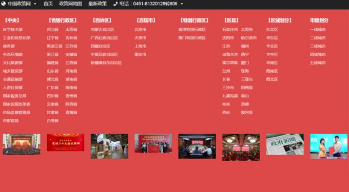 关于开展2023年度第二批支持企业技术改造政策兑现工作的通知