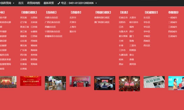 重庆市教育委员会关于全国第三届中华经典诵写讲大赛(重庆市)获奖情况的通报