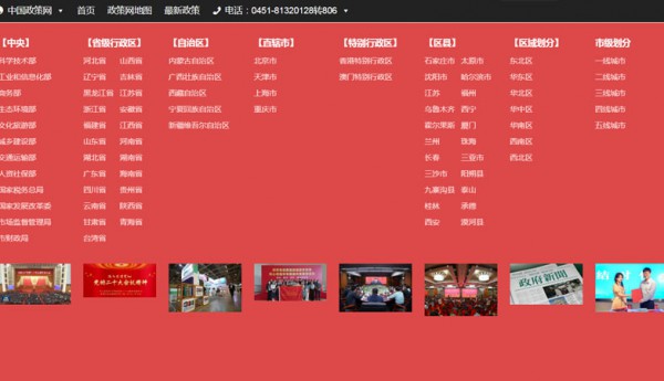 关于公布湖南省第五届“智赋万企”新型信息消费大赛决赛入围项目的通知