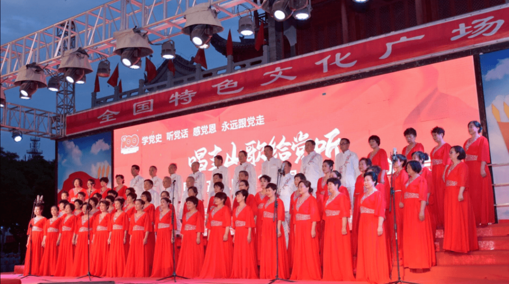 唱支山歌给党听丨2021庆祝中国共产党成立100周年银川市群众大合唱正式唱响插图1