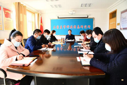 市科技局组织收看中国共产党河北省第十次代表大会开幕式插图