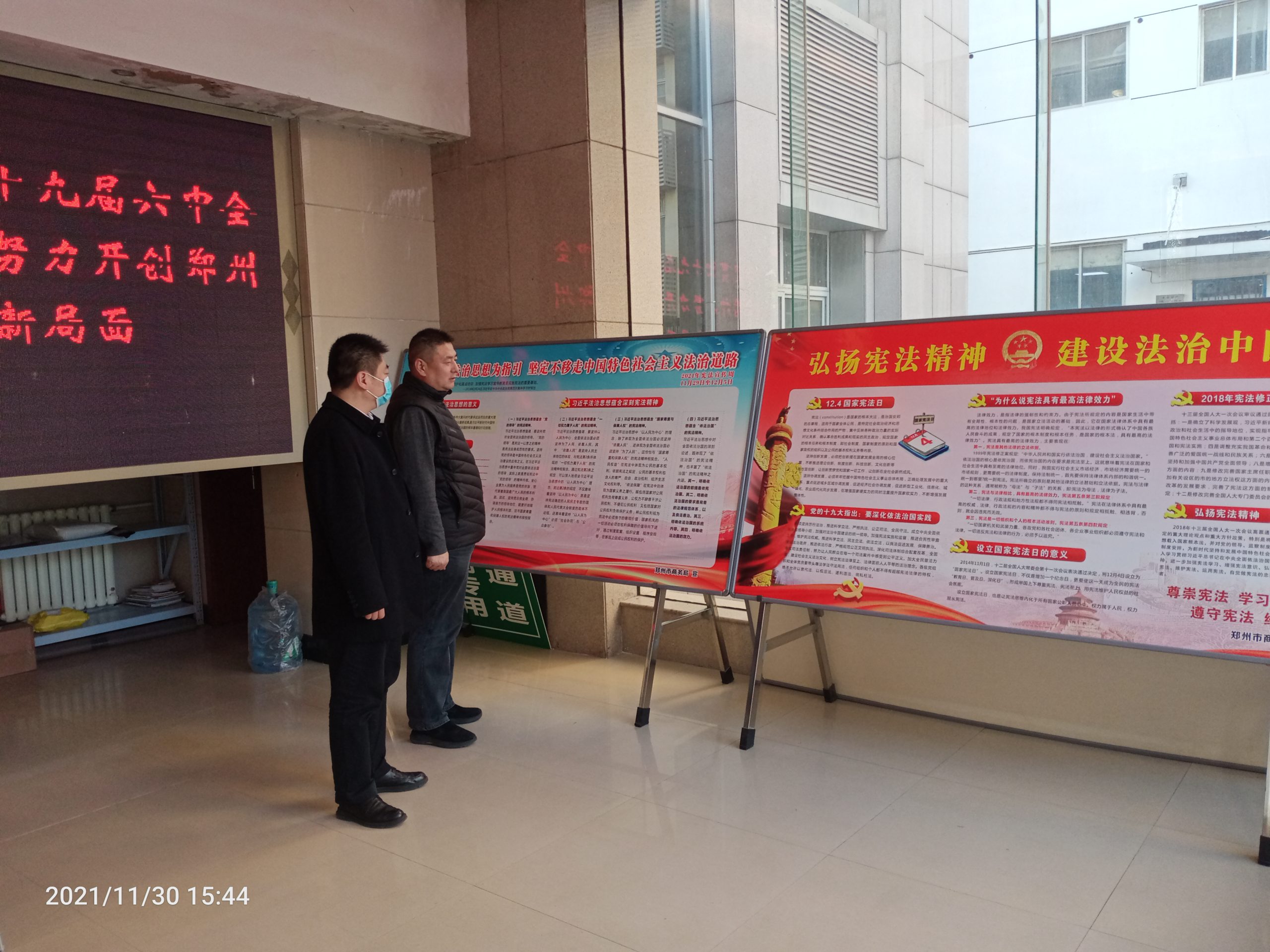 郑州市商务局开展“宪法宣传周”活动插图1