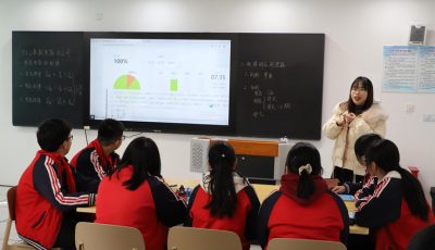 上海智慧教育助力“双减” 数据驱动提质增效缩略图