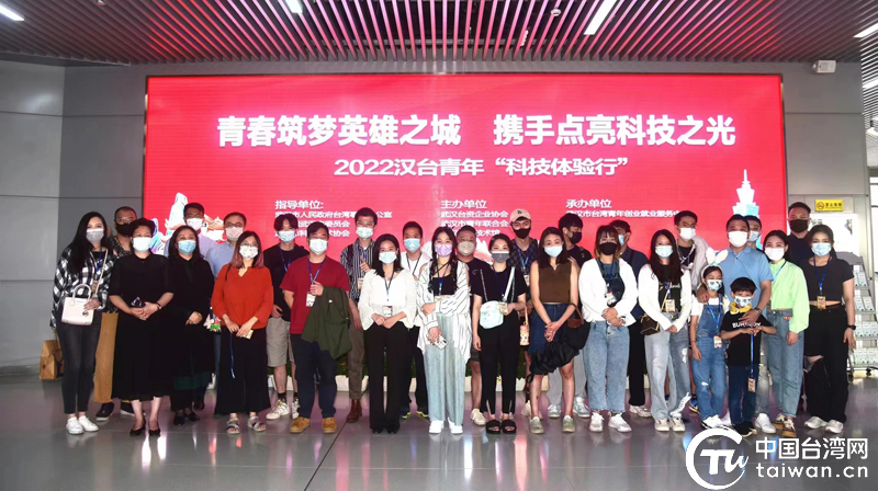 2022汉台青年“科技体验行”在武汉科学技术馆启航插图