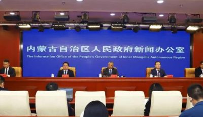 内蒙古自治区召开新闻发布会通报种业与双碳科技创新重大示范工程实施情况缩略图