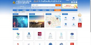 关于2024年第一批上海市科技创新券（技术服务类） 拟兑付名单的公示缩略图