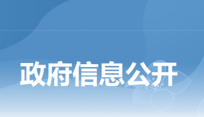 关于开展2025年广东省制造业当家重点任务保障专项资金普惠性制造业投资奖励支持项目网上申报的通知缩略图